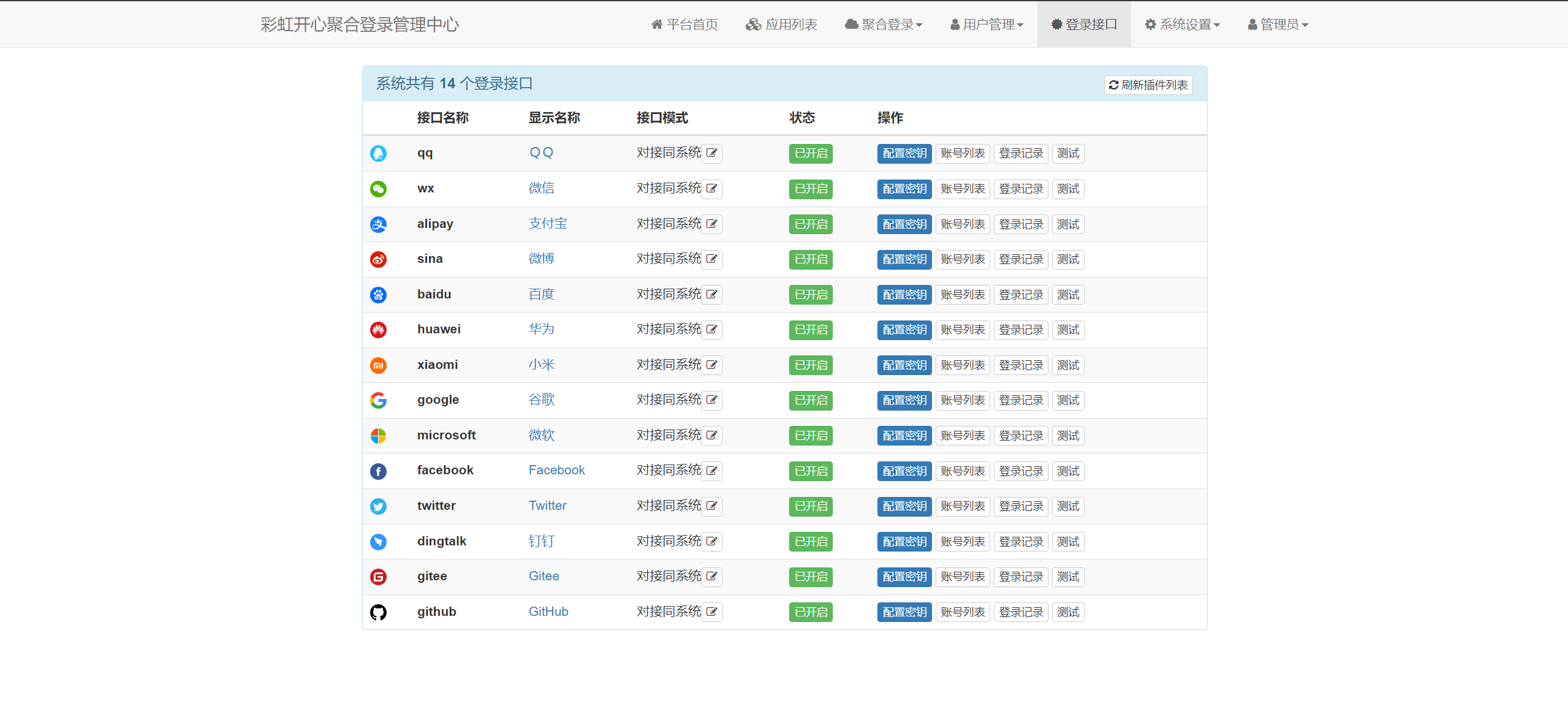 20240215180053825-17079912532024021510005345