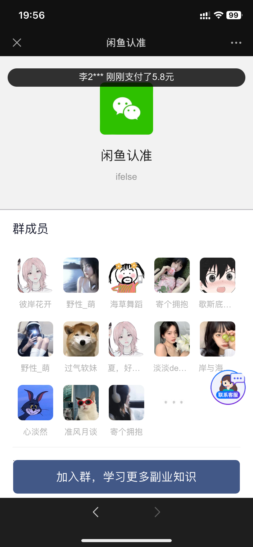 20240301200732178-17092948522024030112073222