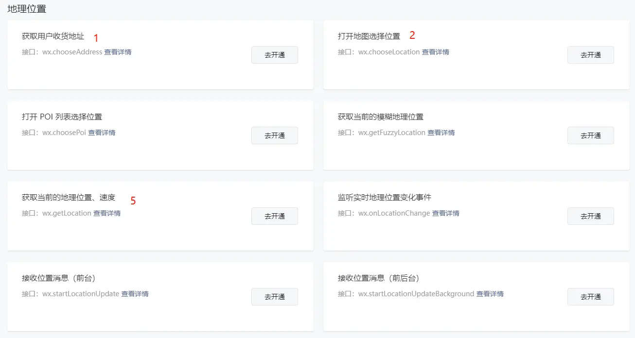 点大商城V2版 2.5.9全开源版 小程序全端+uniapp开源端+安装部署教程-观玄源码