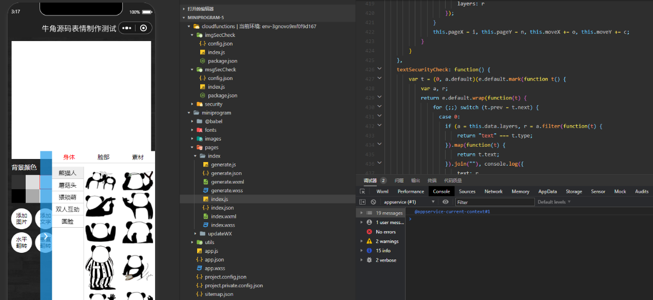 20240414164005553-17130840052024041408400588