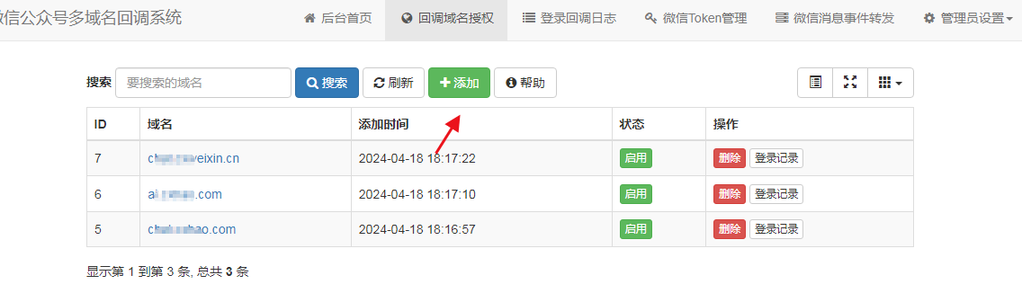 20240421083951250-17136599912024042100395139