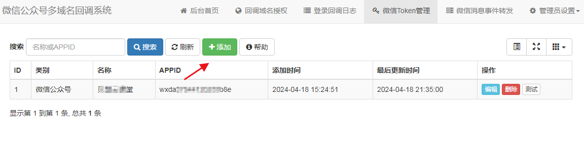 20240421084004358-17136600042024042100400459