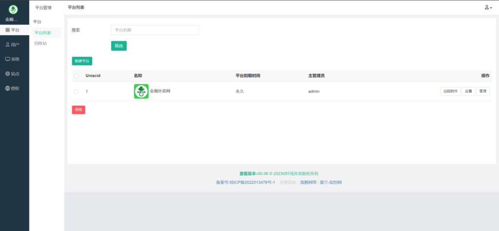 20240511190356974-image