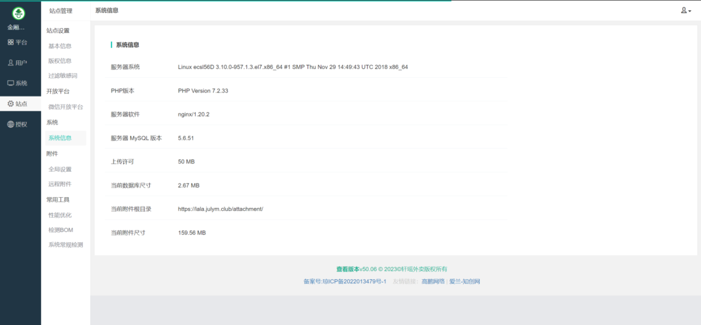 20240511190439767-image