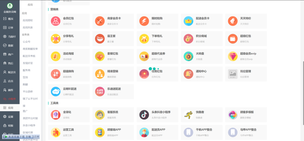 20240511190528719-image