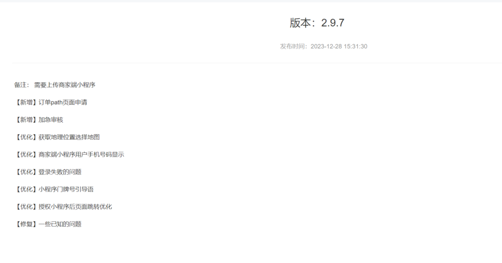 20240511222109357-image