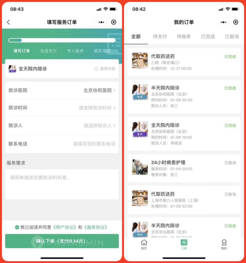 20240512134812296-image