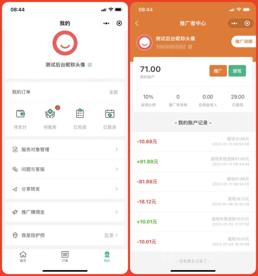 20240512134820480-image