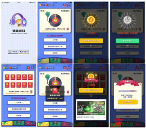 【2024最新版】Uniapp有奖猜歌游戏小程序系统源码 带流量主-观玄源码