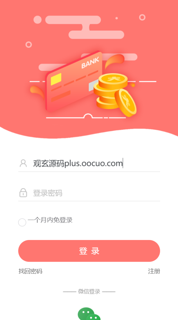 20240512190253898-image