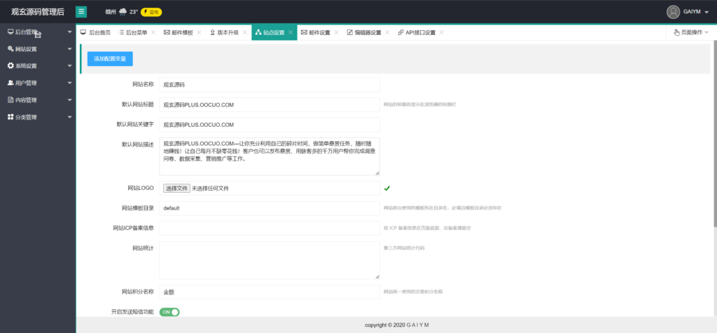 20240512190519763-image