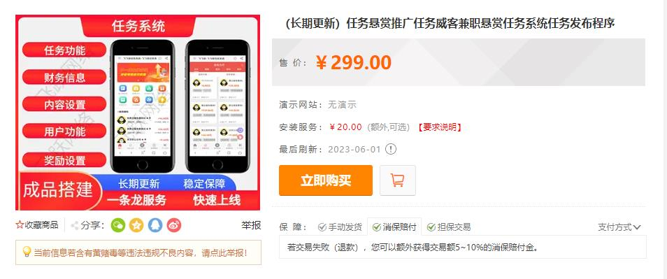 20240512190526335-image