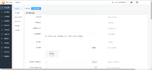 开源版 思创抽奖小程序源码2.1.0+前端-观玄源码
