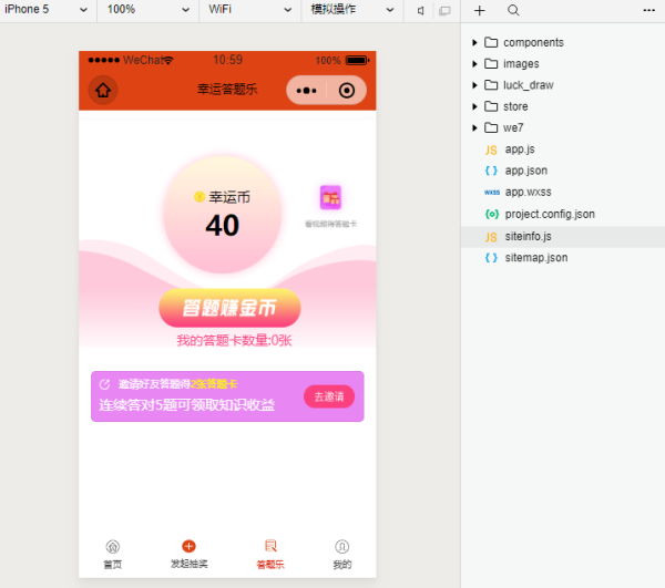 20240512191941771-image