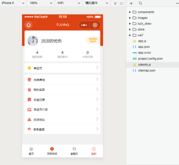 20240512191948710-image