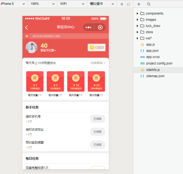 20240512191955270-image