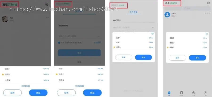 20240513202025562-image