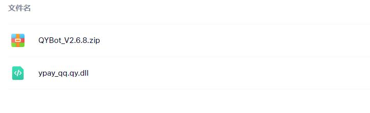 20240514130646770-image