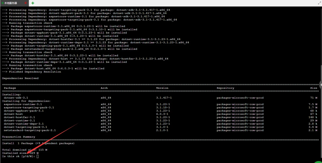 20240514131154544-image