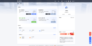 站长福音 挂网站统计还有收益-观玄源码