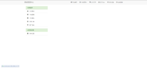 发卡小程序后端+前端+教程 安装简单 带流量主功能-亲测-观玄源码