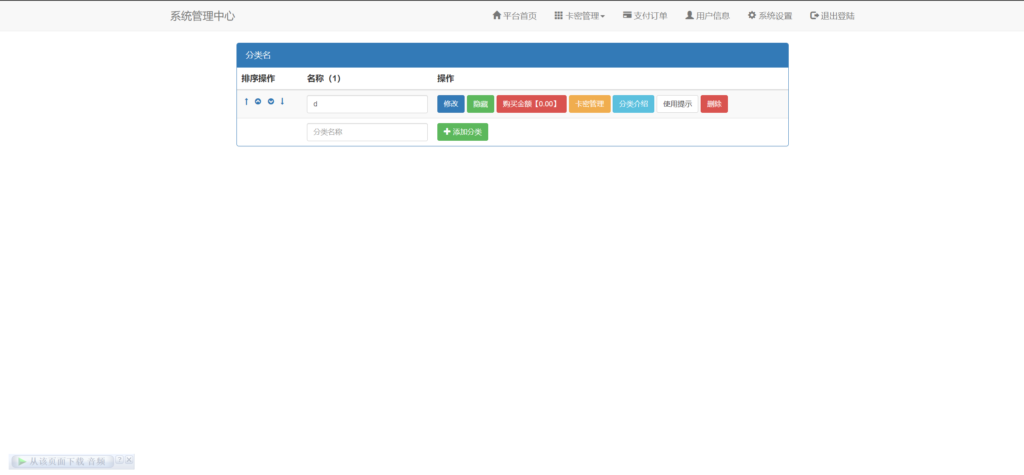 20240514191135770-image