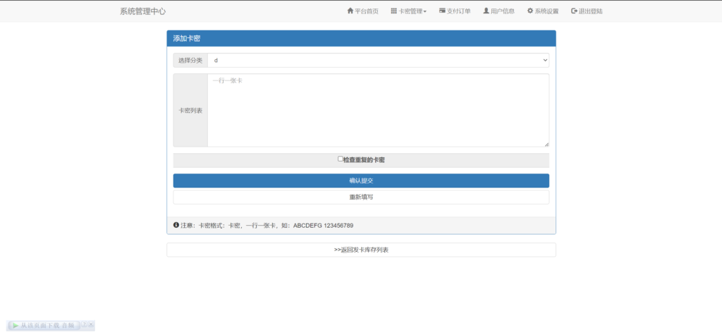 20240514191148253-image