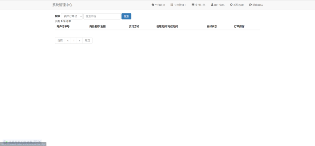 20240514191159740-image