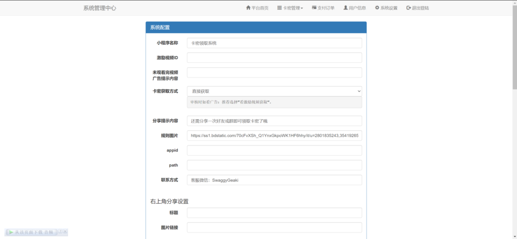 20240514191209245-image