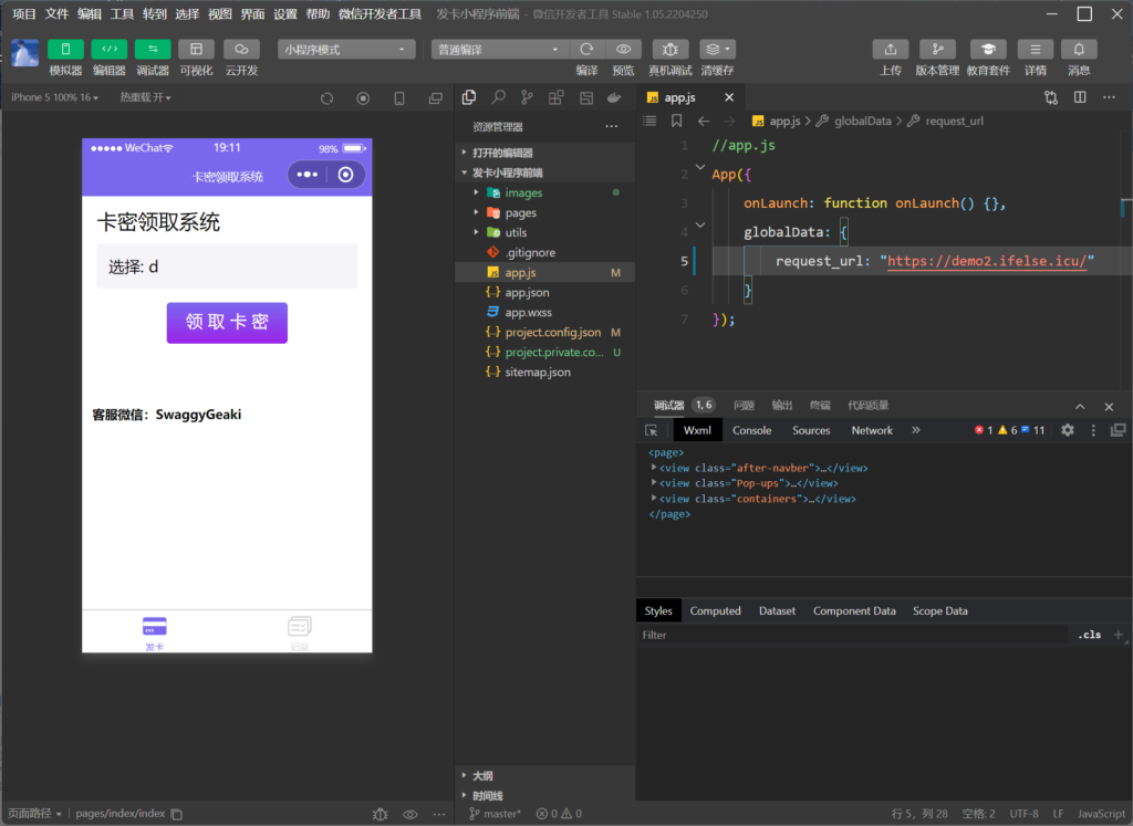 20240514191216480-image