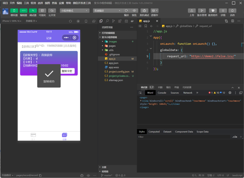 20240514191226507-image