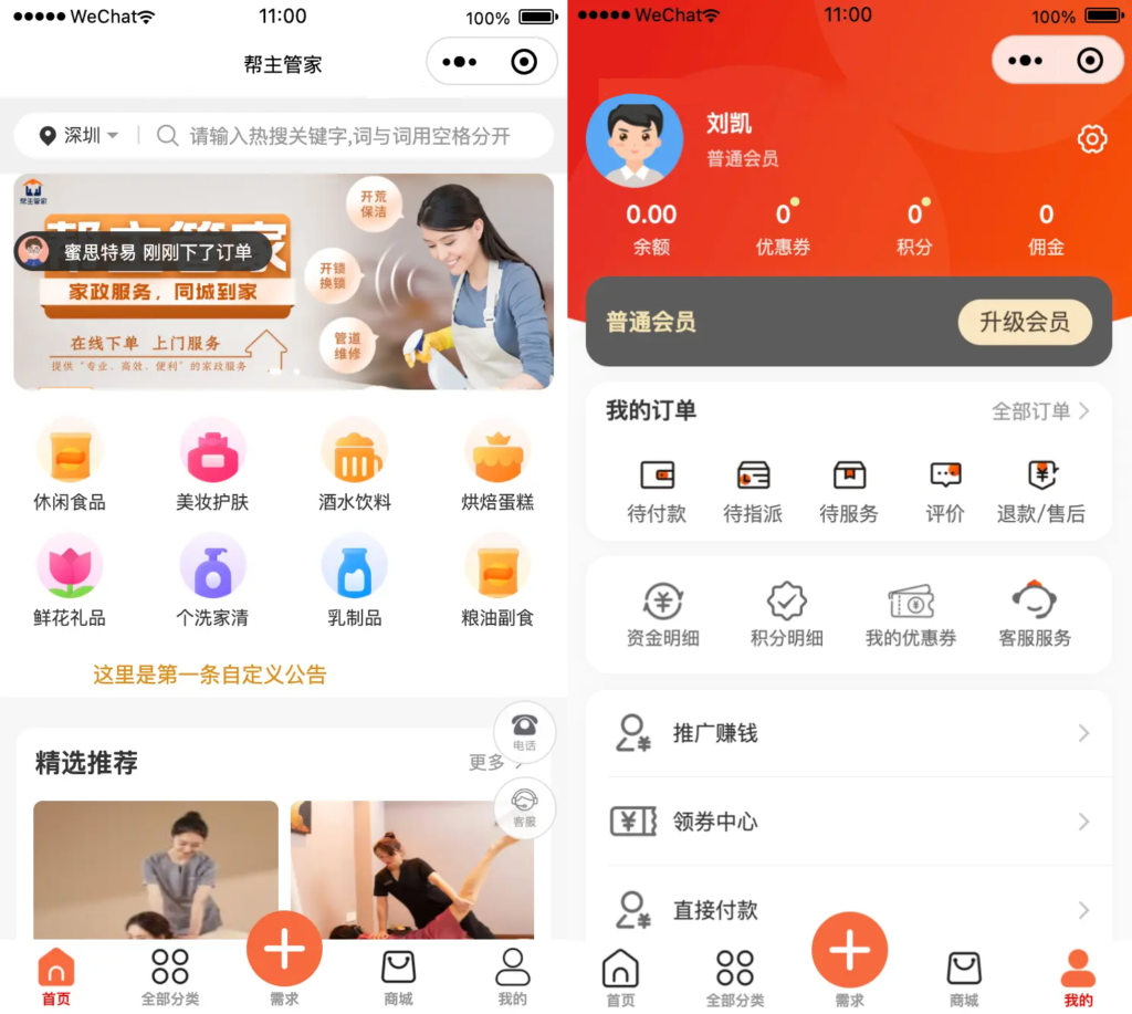 20240514200258807-image