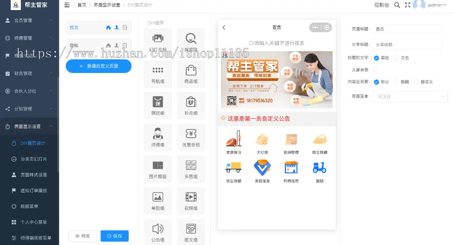 20240514200333419-image