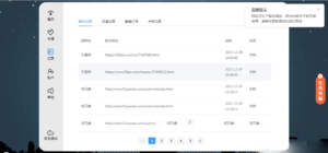设计素材资源解析平台千图网千库网90设计觅元素包图美化版源码-观玄源码