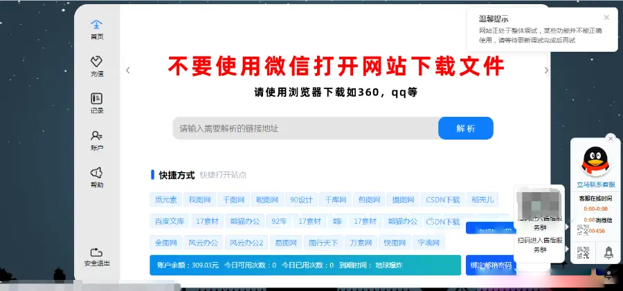 20240516215656993-image