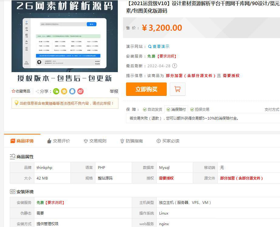 20240516215705250-image