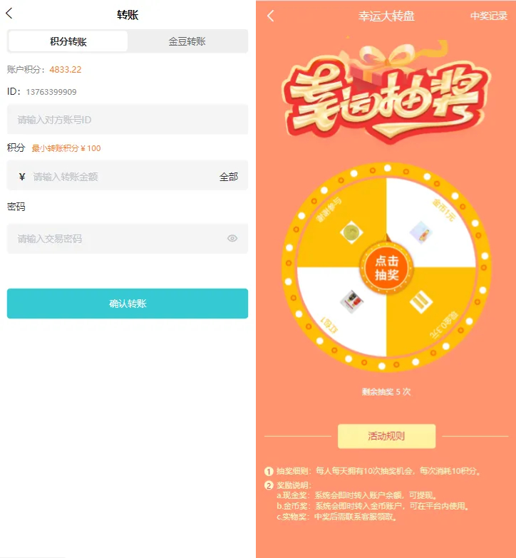 20240516220932313-image