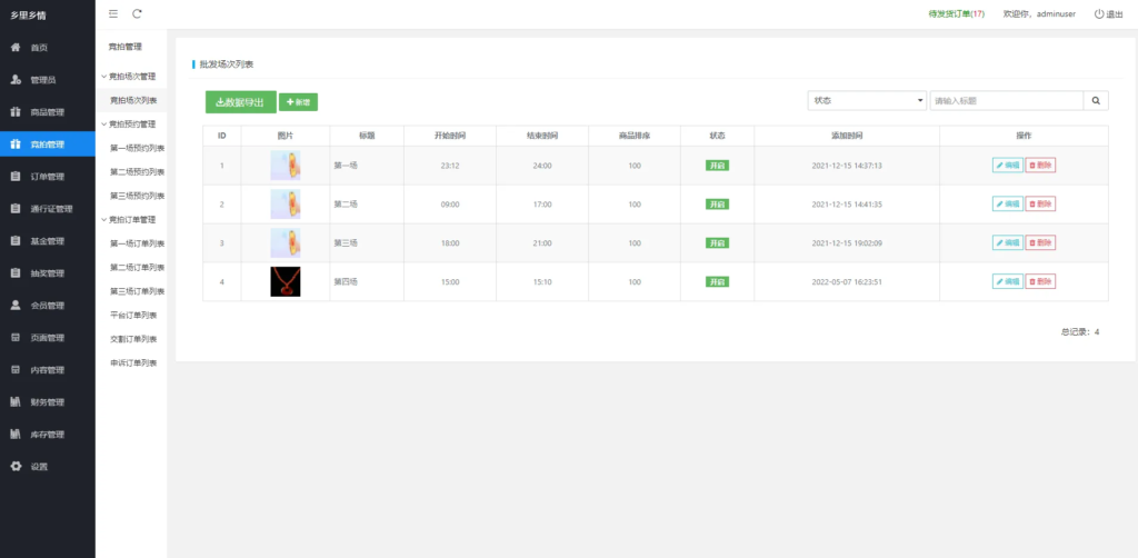 20240516220951966-image