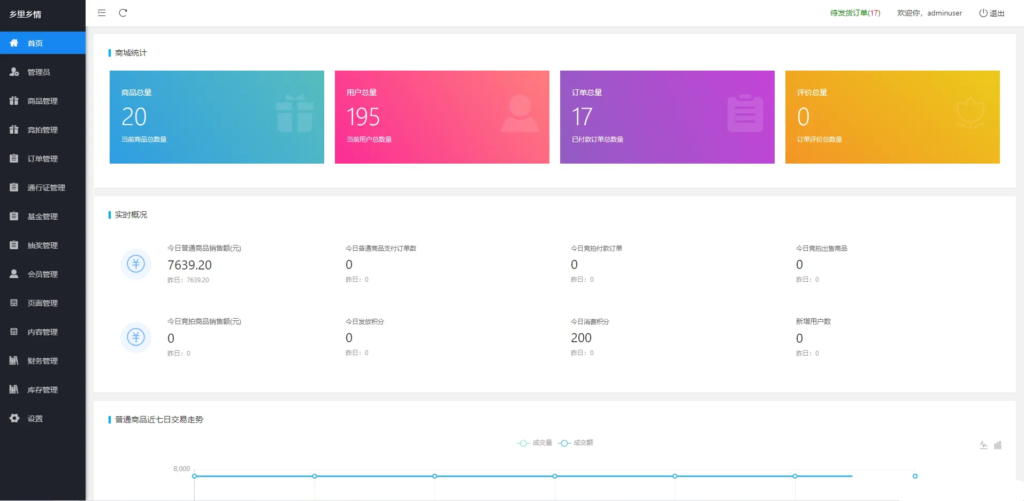 20240516221005553-image