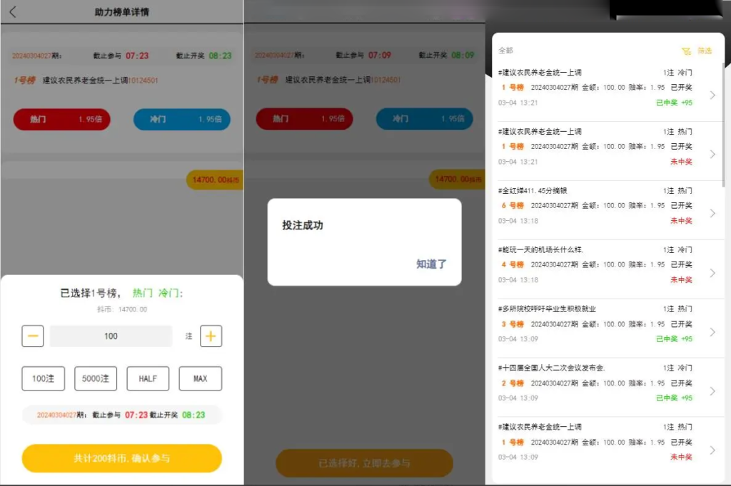 20240516221838711-image