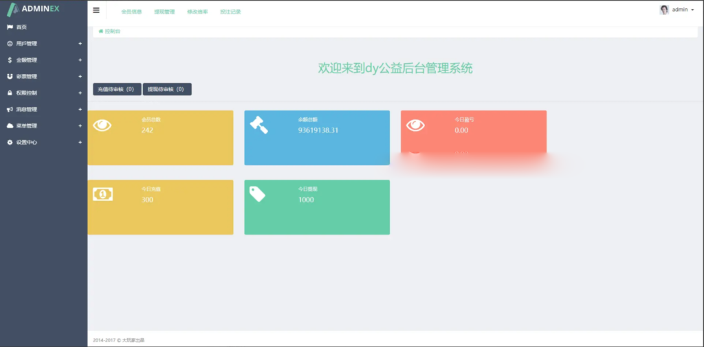 20240516221853794-image