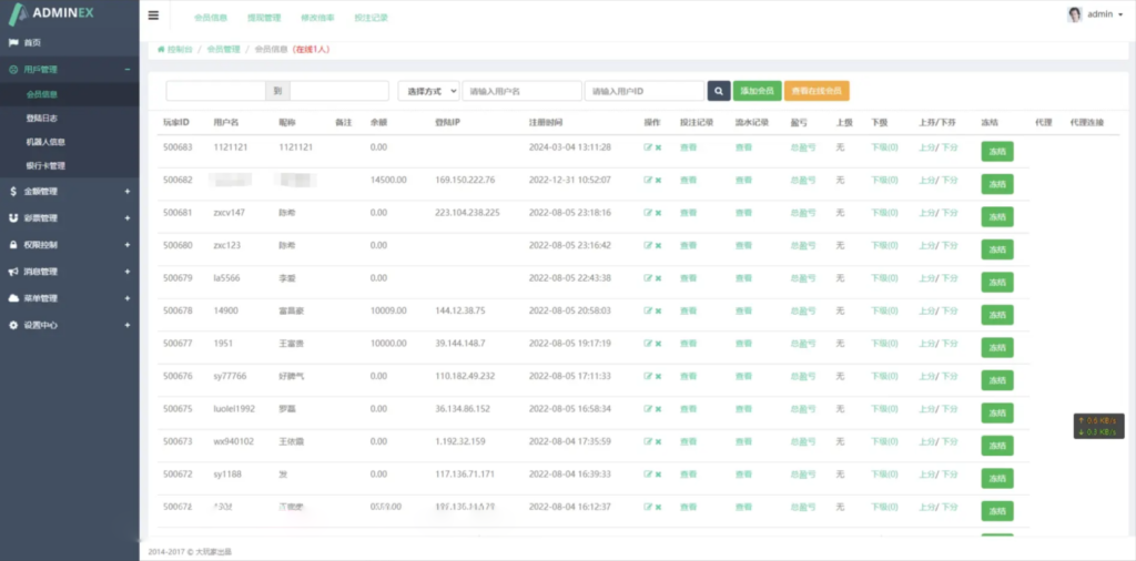 20240516221859216-image