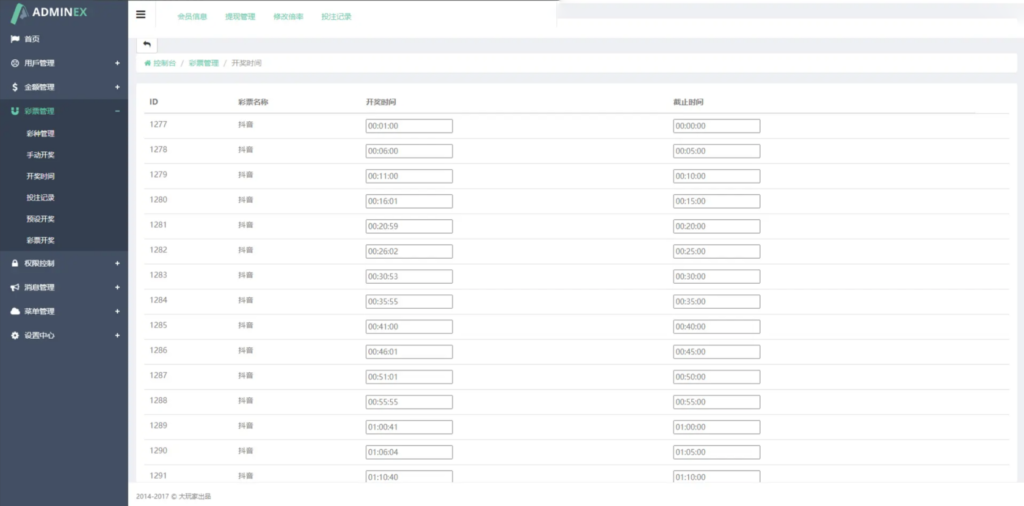 20240516221916201-image