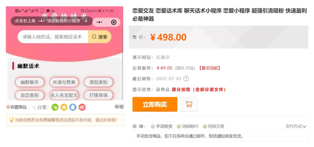 20240516223929848-image