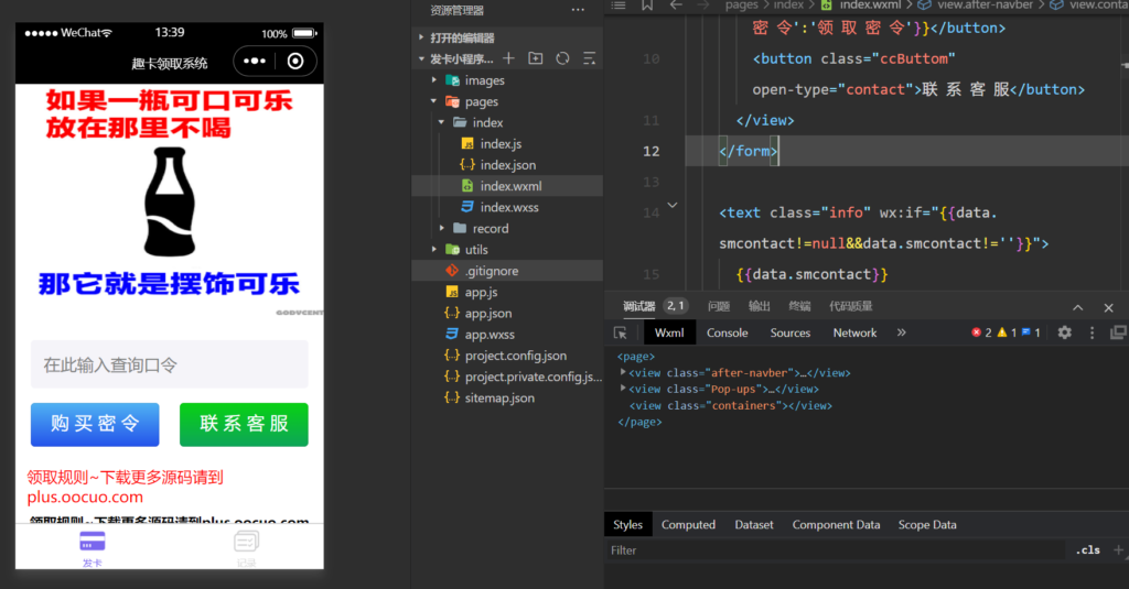 20240517134003950-image
