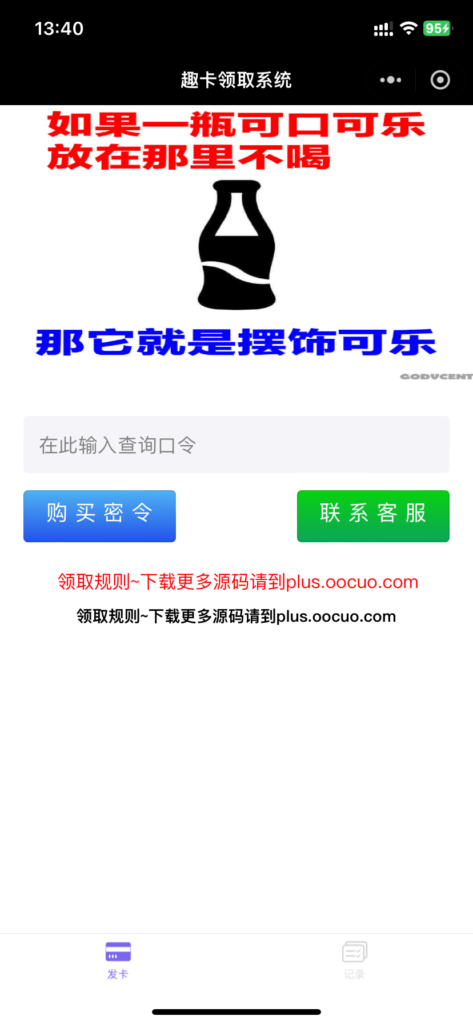 20240517134152682-7702693c864b1e9772be7f1af4006ad