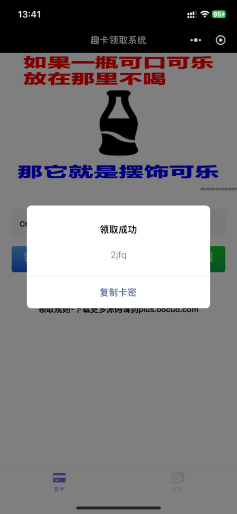 20240517134158796-1ee10e7de3c24ce2ffd11feedd8e102