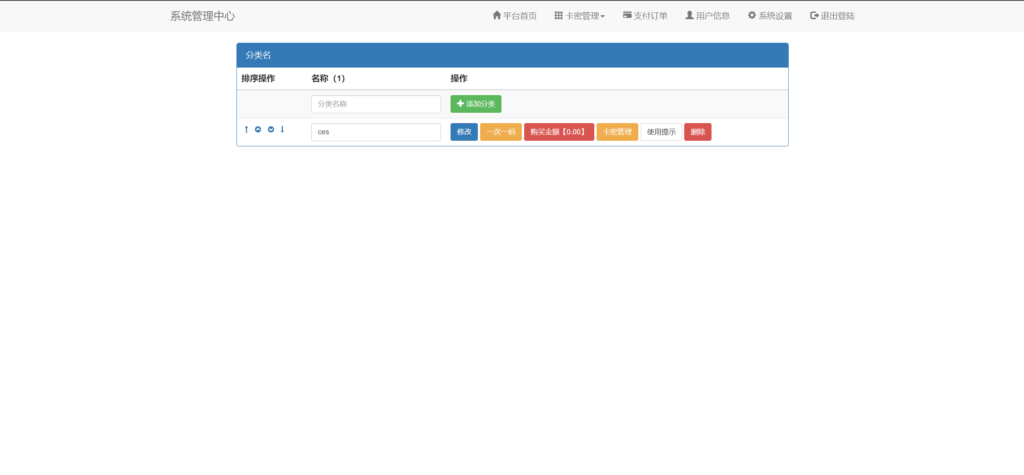 20240517134456702-image