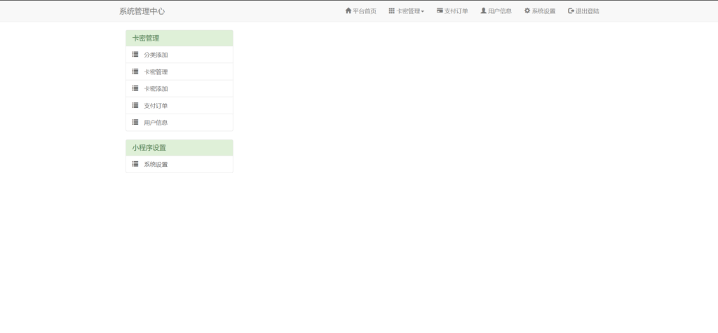 20240517134509842-image