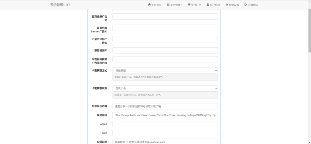 20240517134620473-image